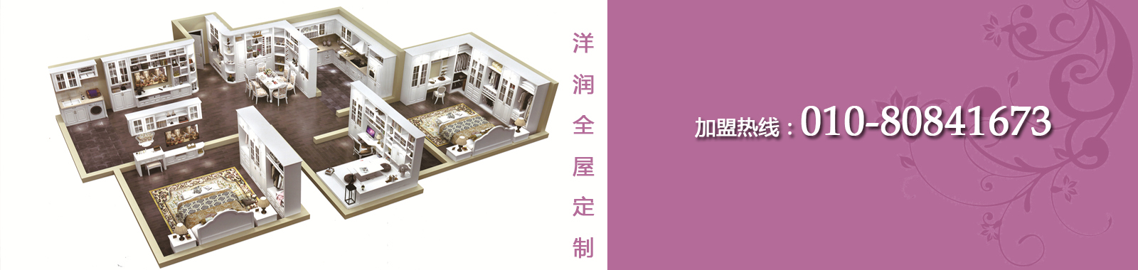 活动专区下方图